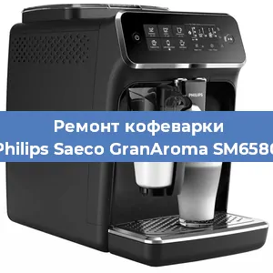 Чистка кофемашины Philips Saeco GranAroma SM6580 от накипи в Екатеринбурге